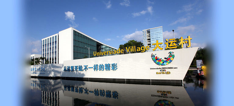 Digitale Kompetenz im Umfeld von Industrie 4.0 auf dem Shenzhen Education Forum